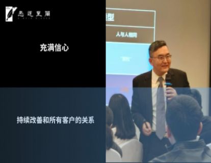行为习惯四：充满信心