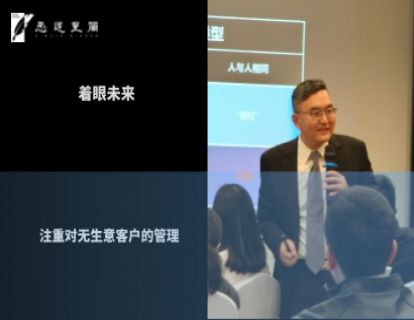 行为习惯五：着眼未来