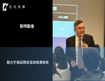 行为习惯一：聪明勤奋