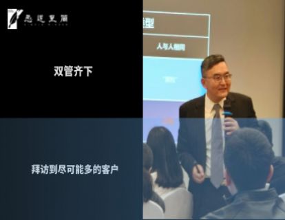 行为习惯二：双管齐下