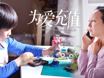 《来自星星的妈妈》| 李恒君