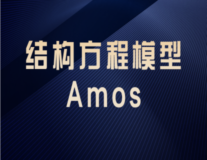 课程导读