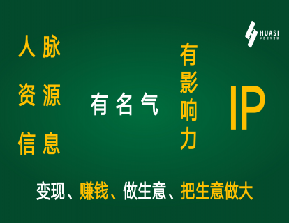 06-【举例说明】知识IP直播的十大流程