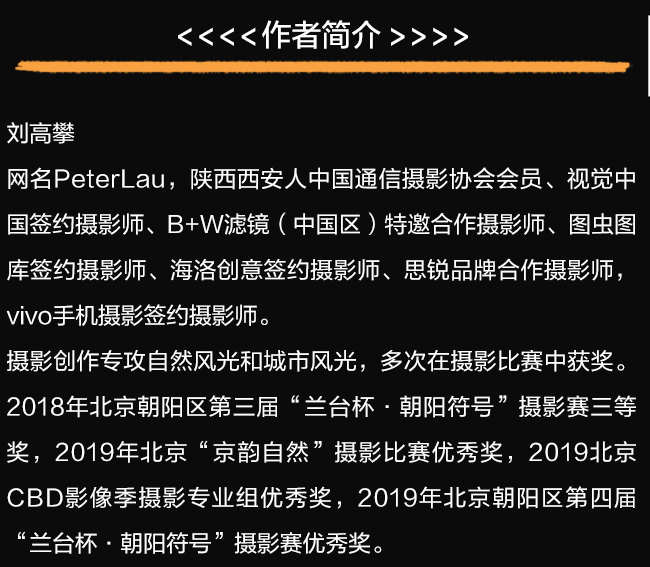 神奇的后期：12个场景精通摄影后期
