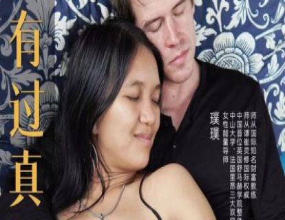 璞璞129体验课