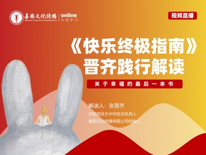 经验之中 生命照见立现part.1（嘉宾：彦西）