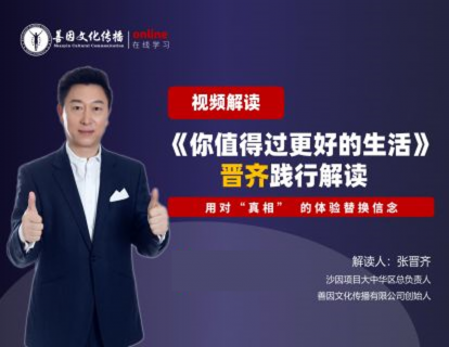嘉宾分享篇：敢问路在何方（嘉宾：鲁惟颖、尹祖潇 、善念）