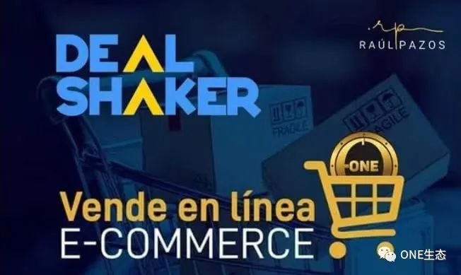 打造大数据: DealShaker电商IPO提上日程-ONE生态系统中文学习网