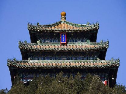 第九讲 景山