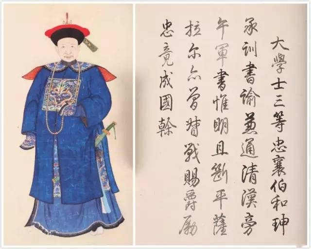 以古鉴今大师课：不被戏说的和珅