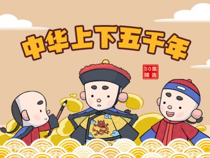 19.暗度陈仓