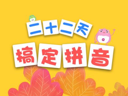 5.声母d t n l的认识