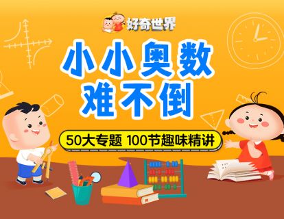 1.趣味数数（上）_视频上传