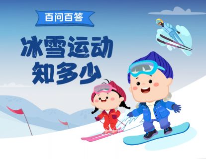 发刊词