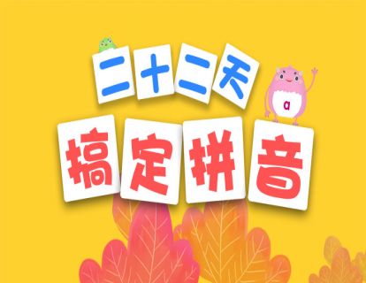 2.单韵母a o e的认识