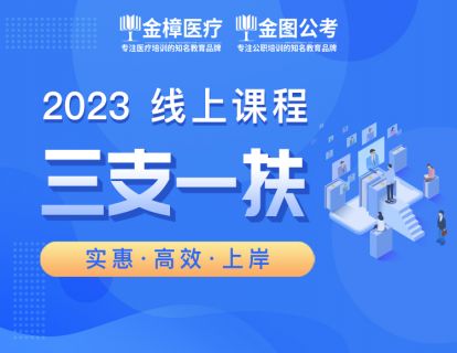 言语理解-01