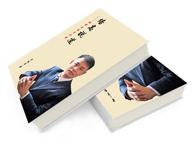 跆拳道德育八讲