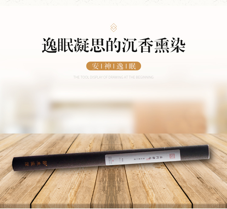 49度艺心逸意工笔画安眠绘画修习课