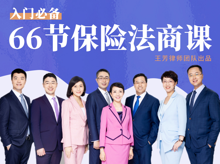 沃晟2018良心品质小白课来啦：66天打造保险法商小咖