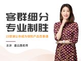 课程导读