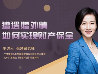 第一集：发现“被出轨”，是走还是留？