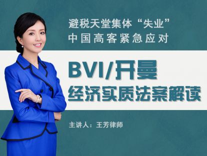 第二集：新法案出台直接的导火索