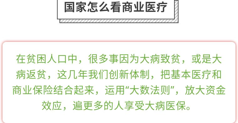 搞定重疾,销售有术—— 这些年你真的会卖重疾险吗?