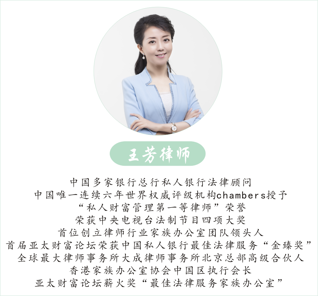 8节课解读高频外汇问题——财富进出境,外汇小灵通