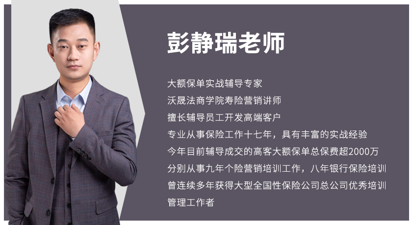 .jpg 搞定重疾,销售有术—— 这些年你真的会卖重疾险吗?