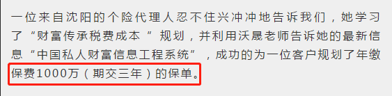 大额寿险法商技能全攻略