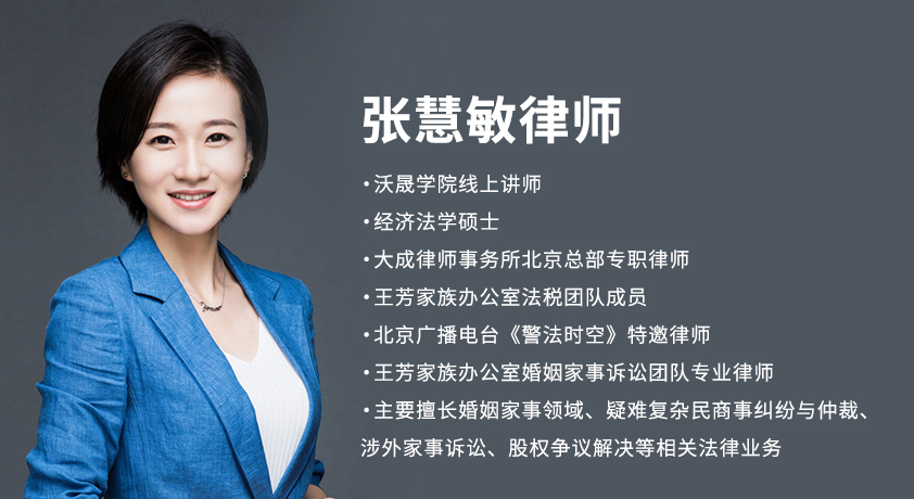 遭遇婚外情,如何实现财产保全