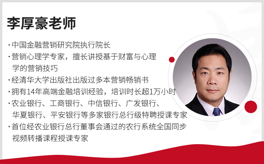 .jpg 大单成交术——保险人的营销必杀技