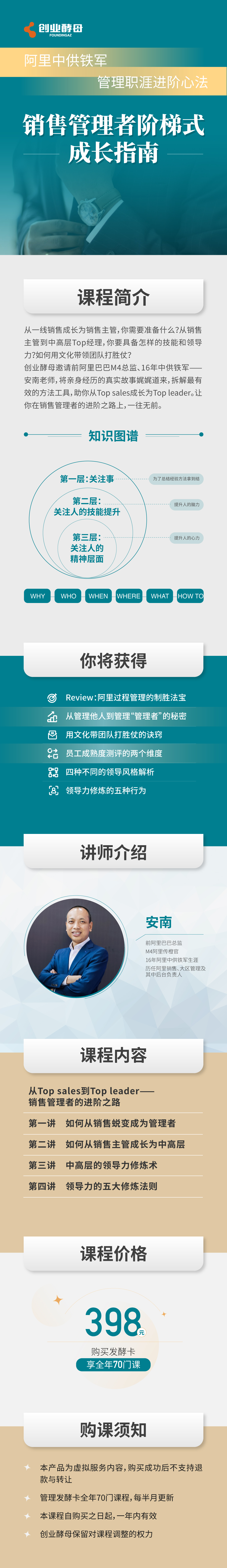 详情.jpg