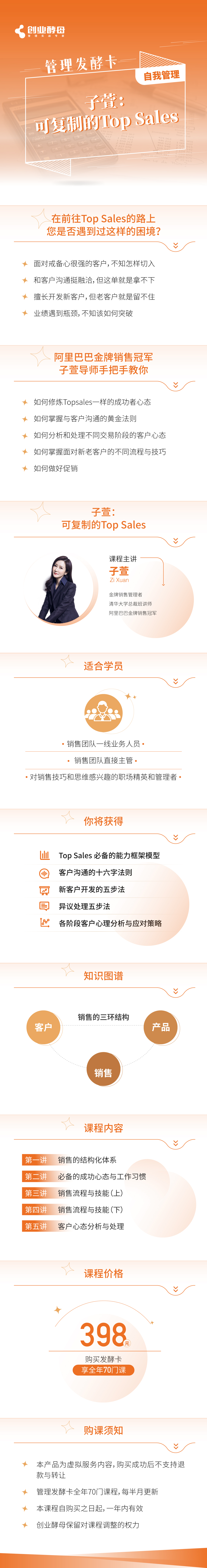 详情.jpg