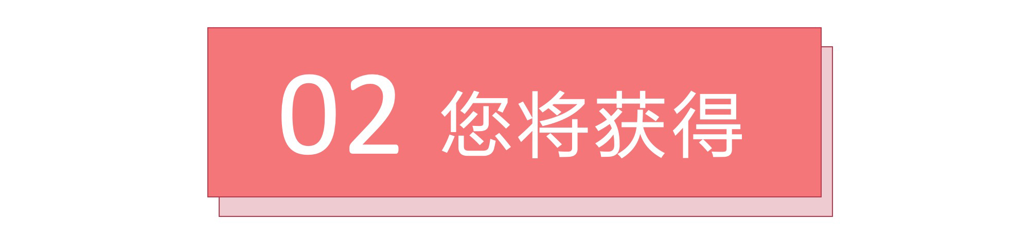 孕商学堂：陪你一起好“孕”