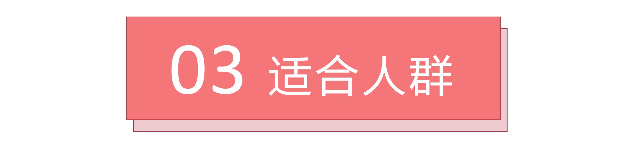 孕商学堂：陪你一起好“孕”