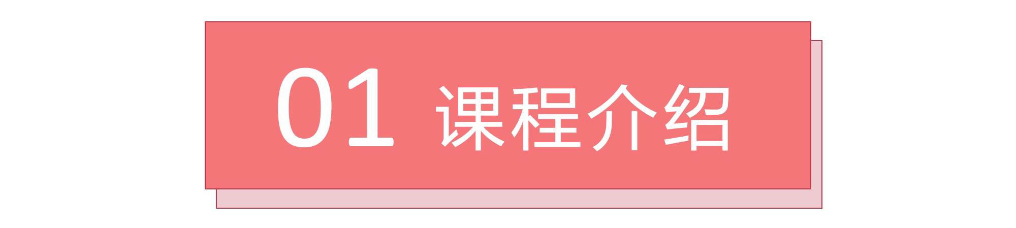 孕商学堂：陪你一起好“孕”