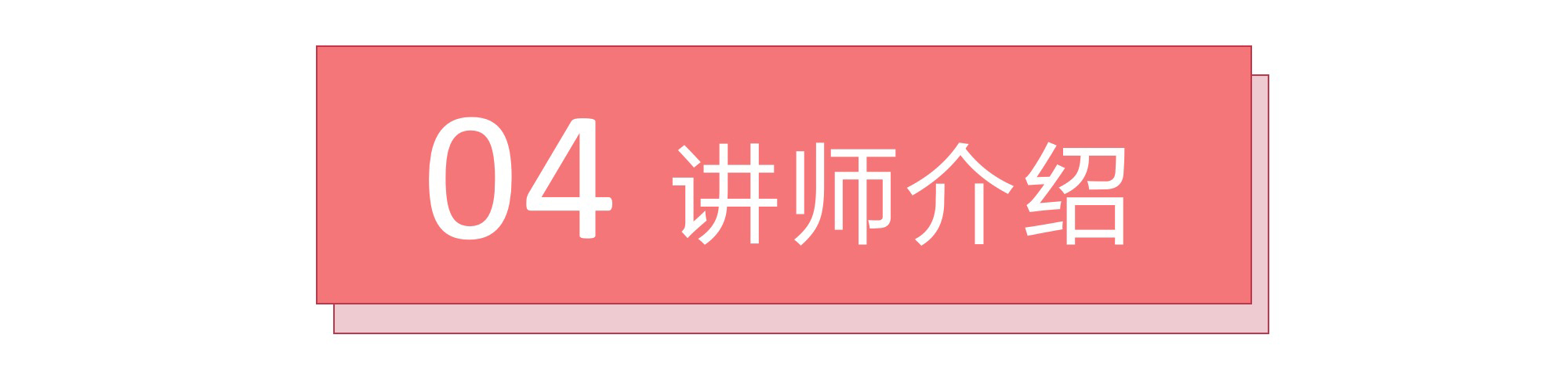 孕商学堂：陪你一起好“孕”
