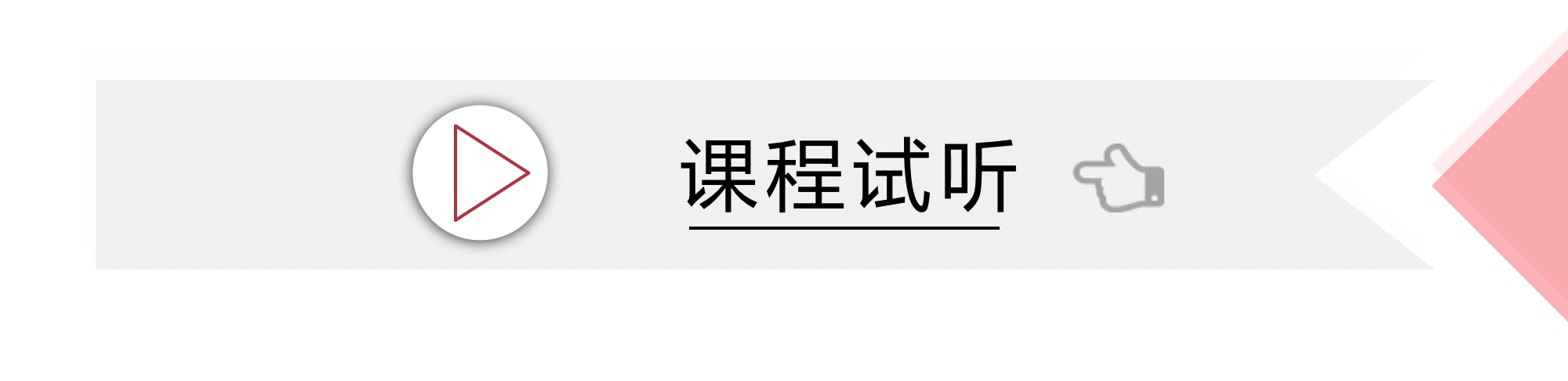 孕商学堂：陪你一起好“孕”
