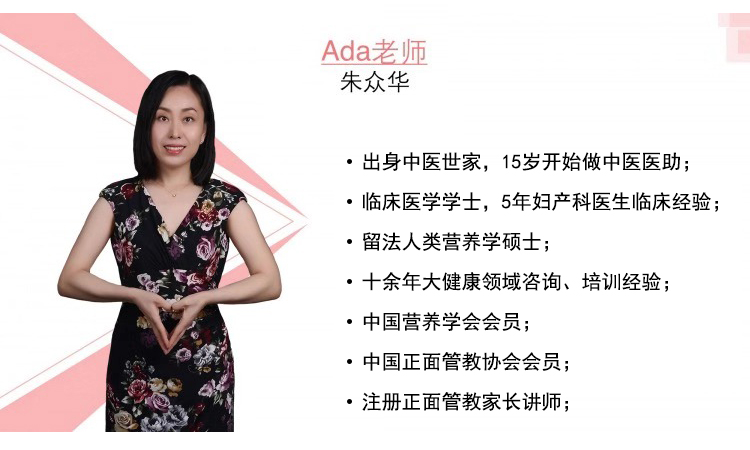 孕商学堂：陪你一起好“孕”