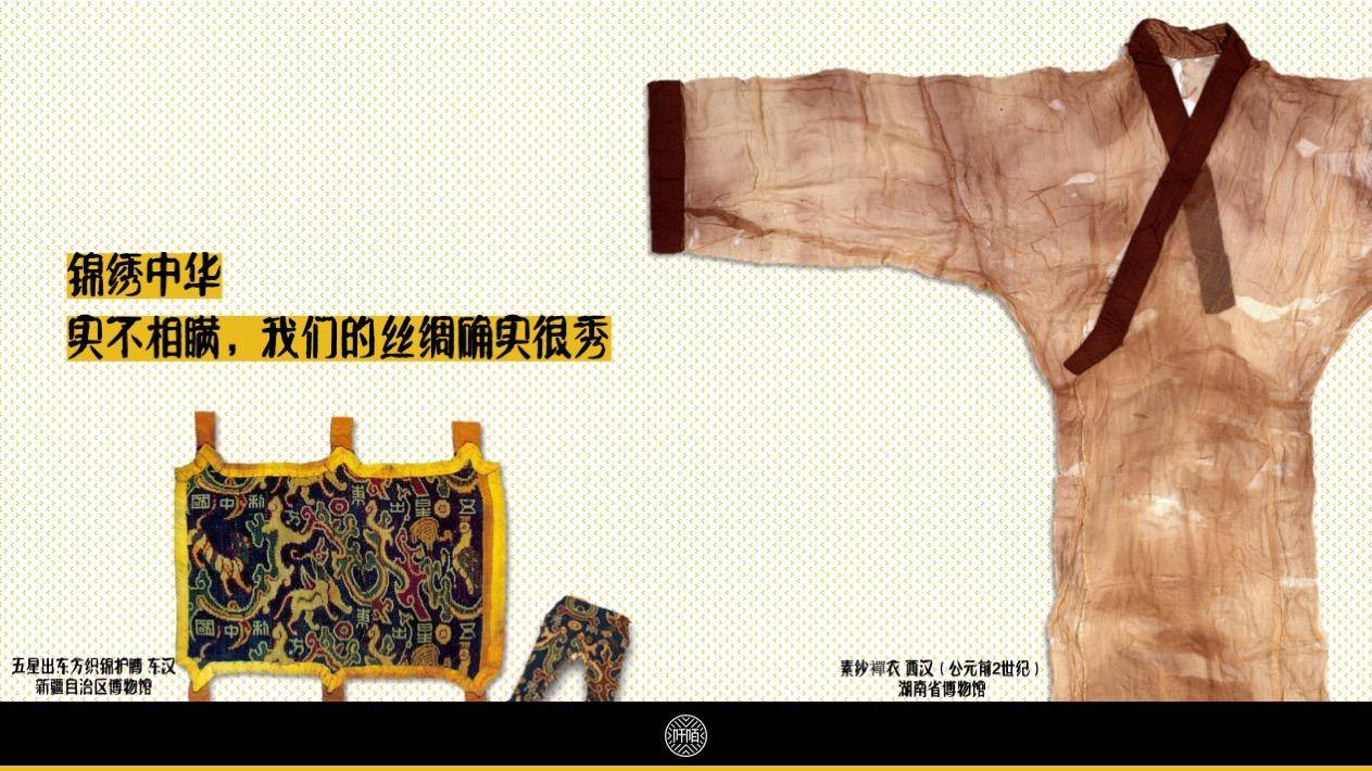 好古者的丝绸之路通识-阡陌小集002