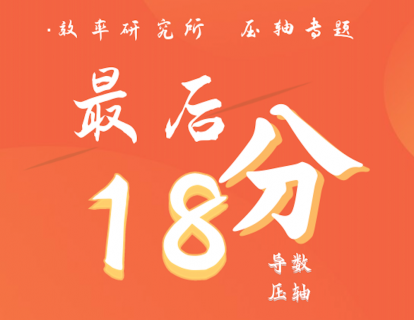 第07讲｜三类基本参量处理模型的差异与对比