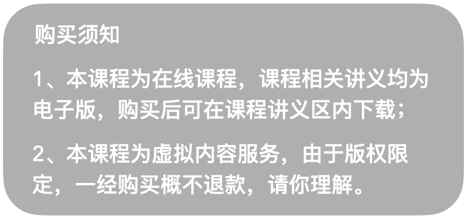 万剑归宗十套卷 · 2021版：阅卷人解析最新真题100讲