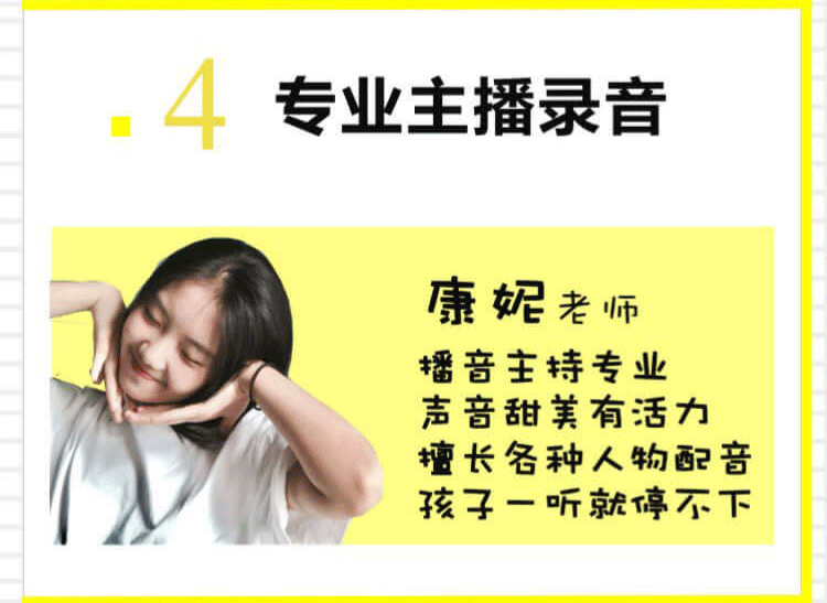 写作力爆棚：给小学生的20节作文技巧课（主题与小学语文教材同步）
