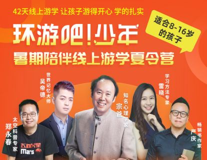 【校园探索】（赠）清华大学