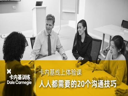 前言 - 课程简介