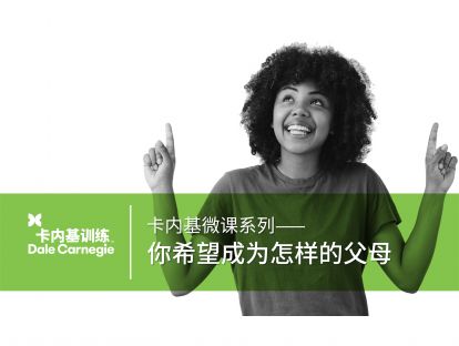 前言 - 课程简介
