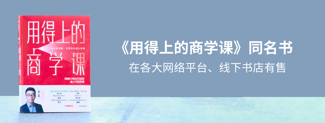 .jpg 老路:用得上的商学课