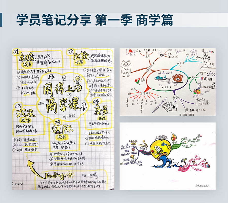 .jpg 老路:用得上的商学课