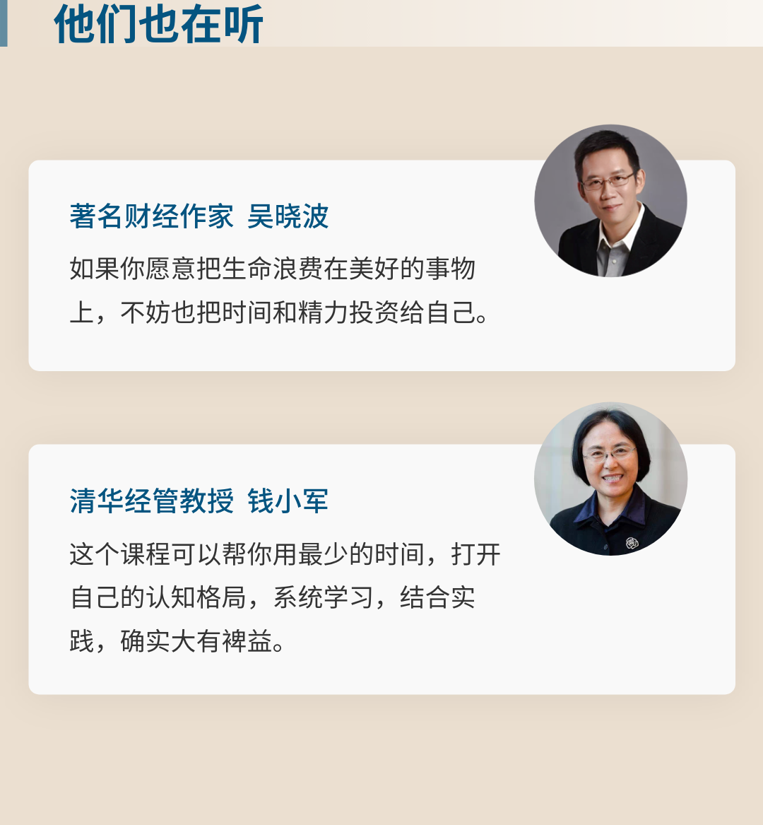 .png 高效能人士的50个工作方法